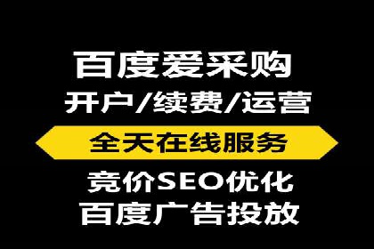 信息流广告开户成功案例剖析